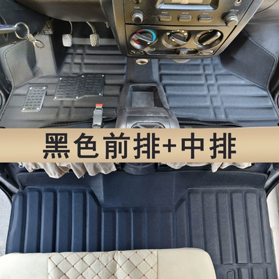6407 Seven-seat Van Foot Mat: Modelə uyğun ayaqaltı - front-row-middle-row-thick-wear-resistant-model-black