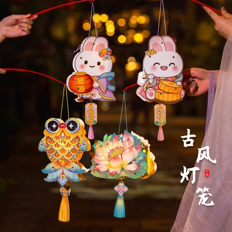 新款中秋灯笼古风兔子小花灯挂式儿童手工diy材料包发光户外手提|undefined