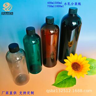 PET���| 400ml500ml750ml1000mlˮ����bƿ����ƿ ʳƷ��PET