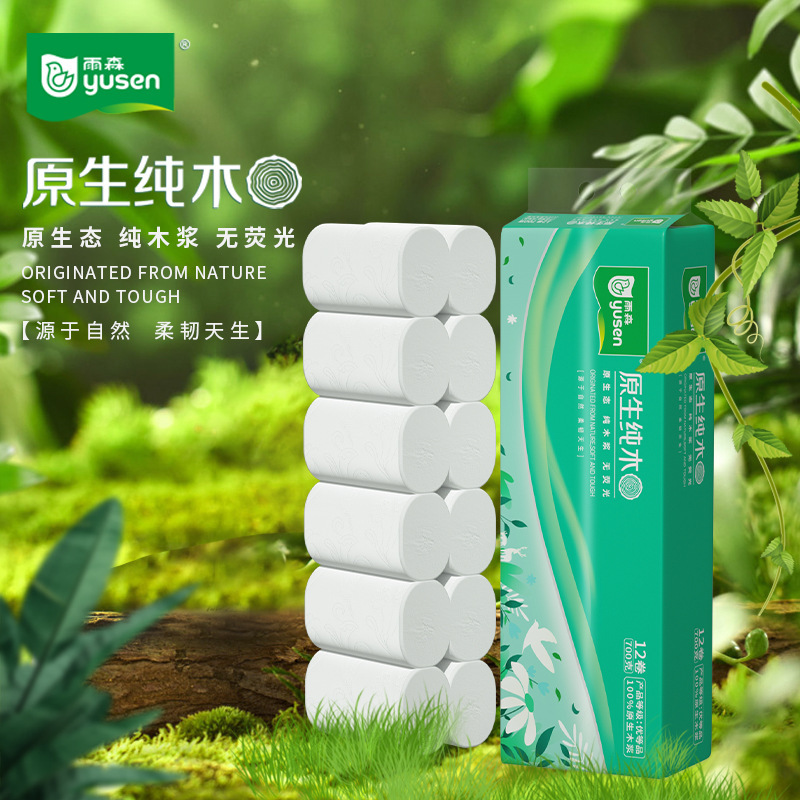 Yusen Toilet Paper Household Maternal and Infant Paper Roll Toilet Paper Toilet Paper Thick Roll Dormitory Wood Pulp Toilet Paper Soft and Thick Yusen Toilet Paper Household Maternal and Infant Paper Roll Toilet Paper Toilet Paper Thick Roll Dormitory Wood Pulp Toilet Paper Soft and Thick