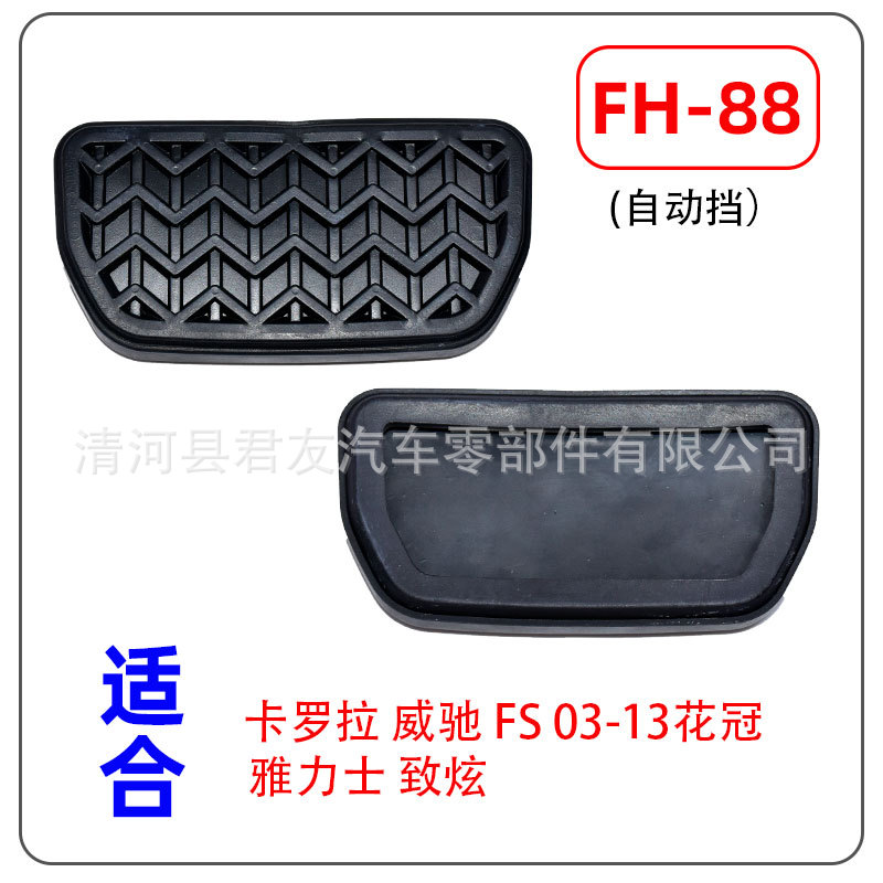 FH-88.jpg