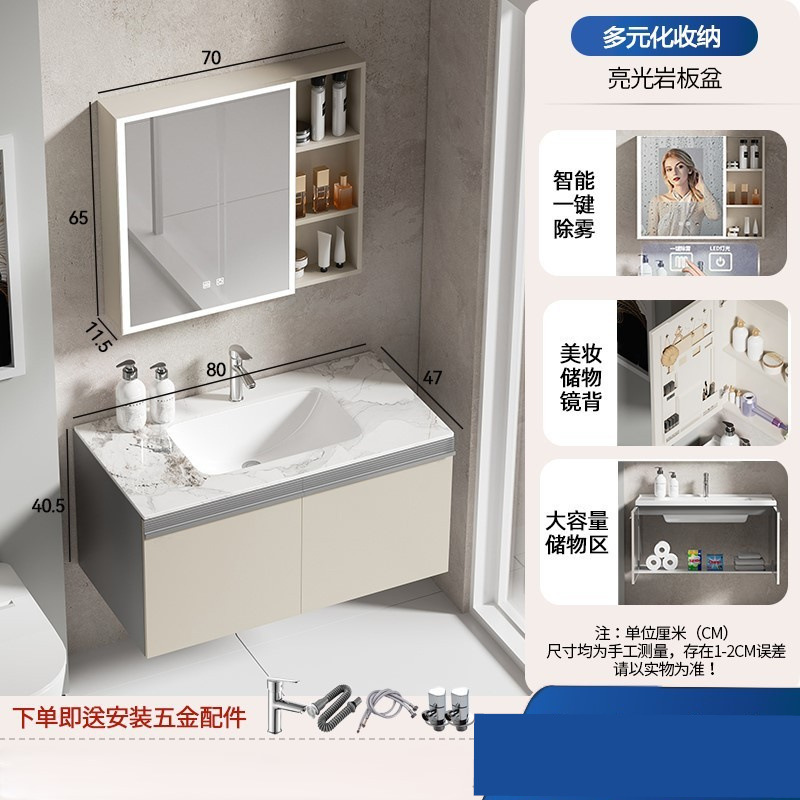 gabinete de baño de aire crema lavabo combinado lavabo de baño lavabo de cerámica integral lavabo lavabo gabinete espejo inteligente lavabo gabinete
