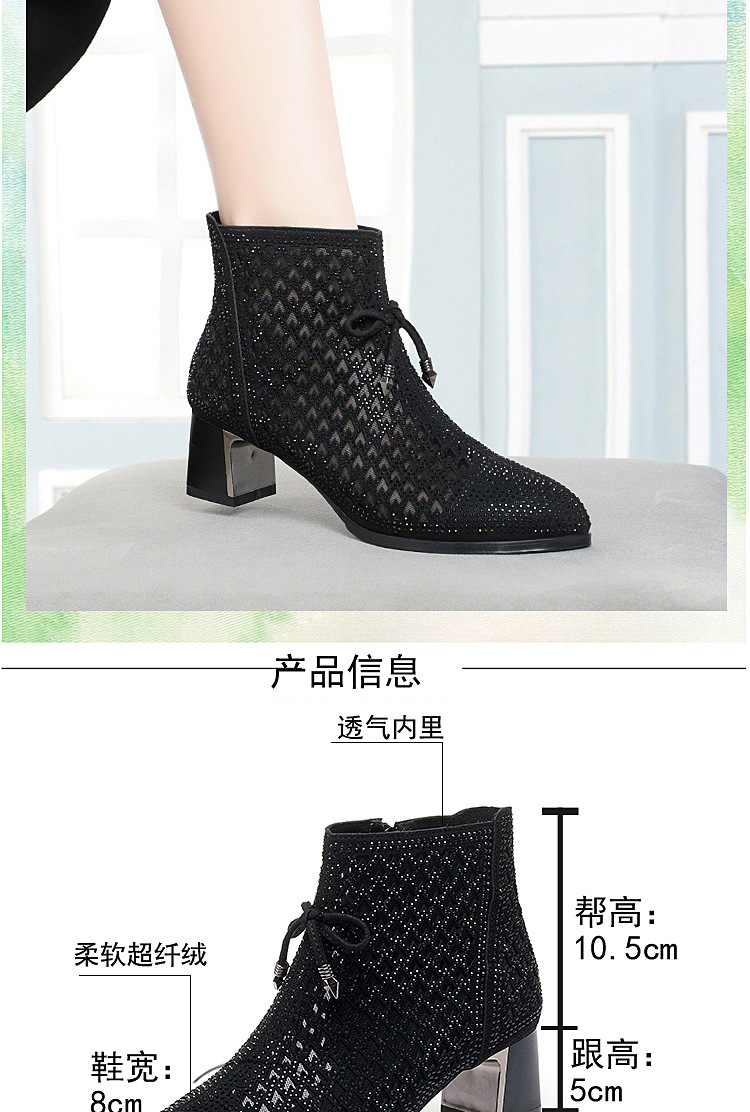 Boot nữ cổ thấp gót thô vải lưới thoáng khí mùa hè — Xám be chi tiết 2