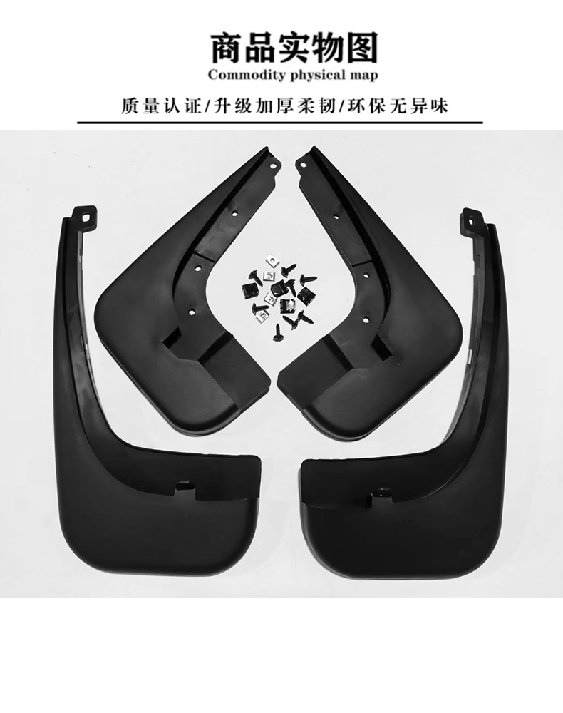 2016-22 Mercedes-Benz Vito W447 Tire Accessories Modified Vito V260 Short Axle Car Fender Leather