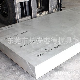 ����ALCOA�X�Ͻ�7075��Ӳ�X��7075�߾����X�Ͻ�