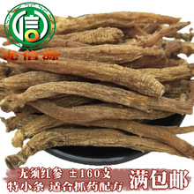 ���M���]���o횼t��160֧С�l1kgɢ�b�a��ֱ�����񅢼t������Դ