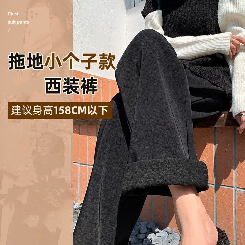黑色加绒阔腿裤女秋冬高腰西装裤宽松显瘦加厚拖地直筒大码长裤子|undefined
