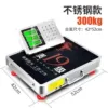 Wireless split body is called 300 kg of stainless steel