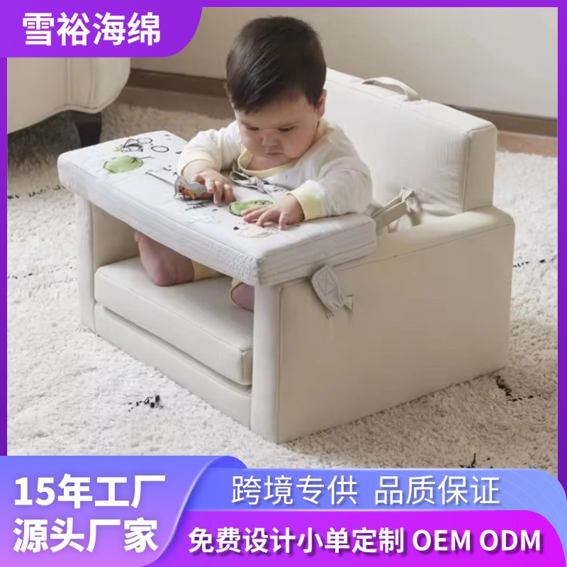 Amazon Cross-Border Manufacturer Customized Soft Sponge Baby Learning Seat Reading Corner Children's Sofa Feeding Small Sofa