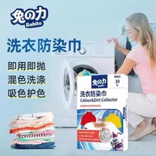 ��֮������ϴ�·�Ⱦ��30Ƭ���o���´�ɫȾɫ����ʽ��ϴ�o����