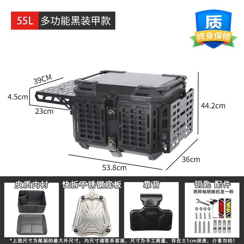 Maletero de motocicleta, aleación de aluminio, coche eléctrico de gran capacidad, caja trasera, pedal universal, caja trasera de liberación rápida, caja cuadrada