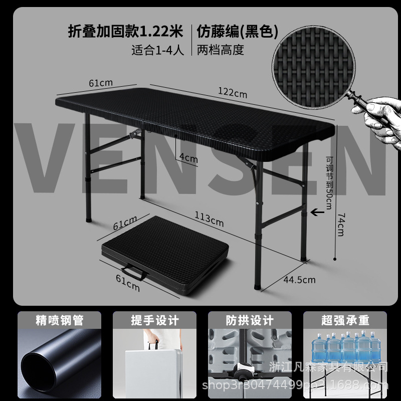 Mesa plegable moldeada por soplado, mesa de almacenamiento simple y personalizable para exteriores, mesa de comedor grande para uso doméstico, mesa de comedor plegable, venta al por mayor transfronteriza. image 12