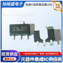 LDK320ADU33R ˿ӡ33607��ԴоƬSOT89 LDK320ADU33������ѹ��LDO