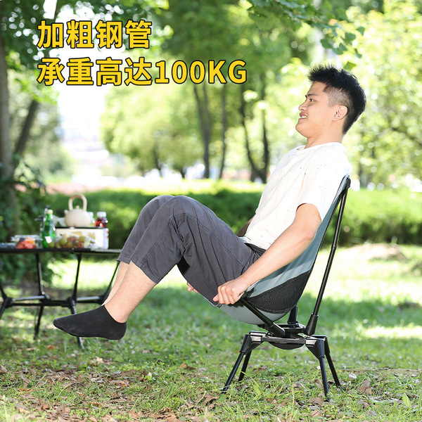 Outdoor portable 360 rotating space chair camping moon chair casual…