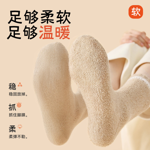 Boanas Wool Socks for Men and Women - Autumn/Winter Thick Ribbed Mid-Calf Warm Socks - Extra Thick Northeast Cold-Resistant Winter Socks