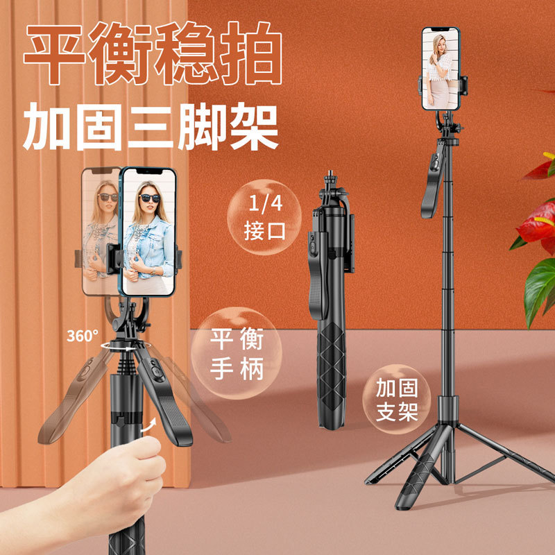 跨境L16防抖自拍杆带补光灯相机手机通用自拍杆手持伸缩手机支架