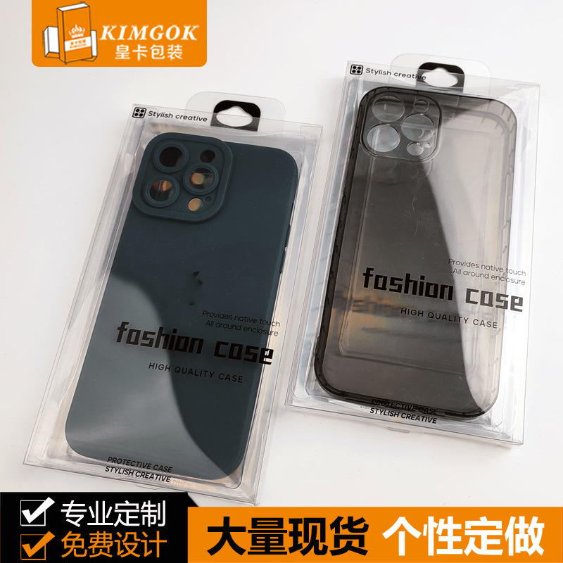 现货手机壳包装 手机保护套中性透明包装 适用苹果11手机壳pvc盒