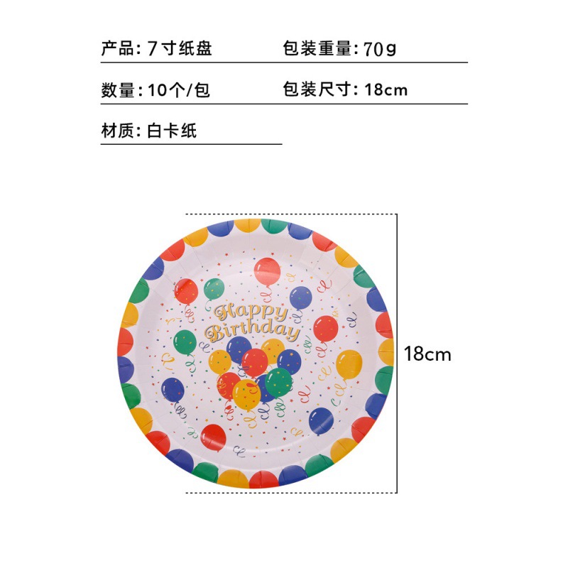 Nuevos globos de colores, feliz cumpleaños, decoración de fiesta, vasos de papel, platos de papel, decoración navideña, vestir, manteles desechables