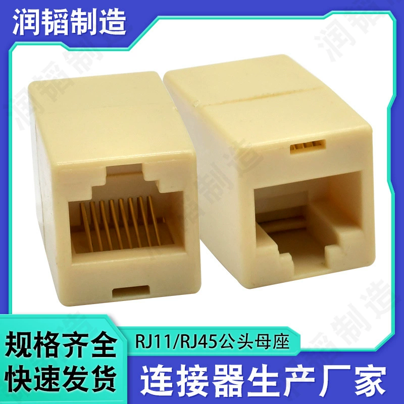 [Оптовая прямого провода сетевой кабель соединитель штырь RJ45 гигабитный экранированный двойной коннектор]