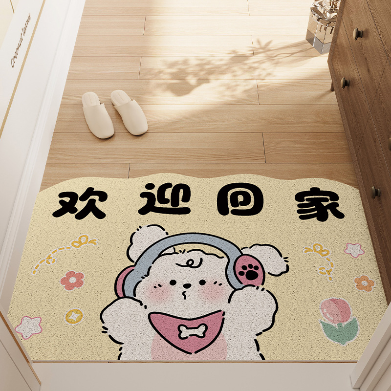 Cartoon-style Home Entrance Mat with Silk Circle, Doorstep Dust Scraper, Anti-Slip, Foot Mat, Durable and Stain-Resistant, Entryway Mat