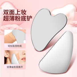 不锈钢黑头铲毛囊清洁刮板美容院专用鼻头去除粉刺针面部清洁工具