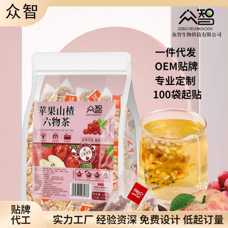 Apple hawthorn six things tea chicken golden poria cocos yam tangerine peel health tea independent tea bag source factory wholesale