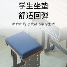 记忆棉学生坐垫长方形屁垫教室专用座垫透气儿童小板凳子椅子垫子