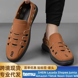 男式运动单鞋;男式休闲单鞋;男式休闲皮鞋