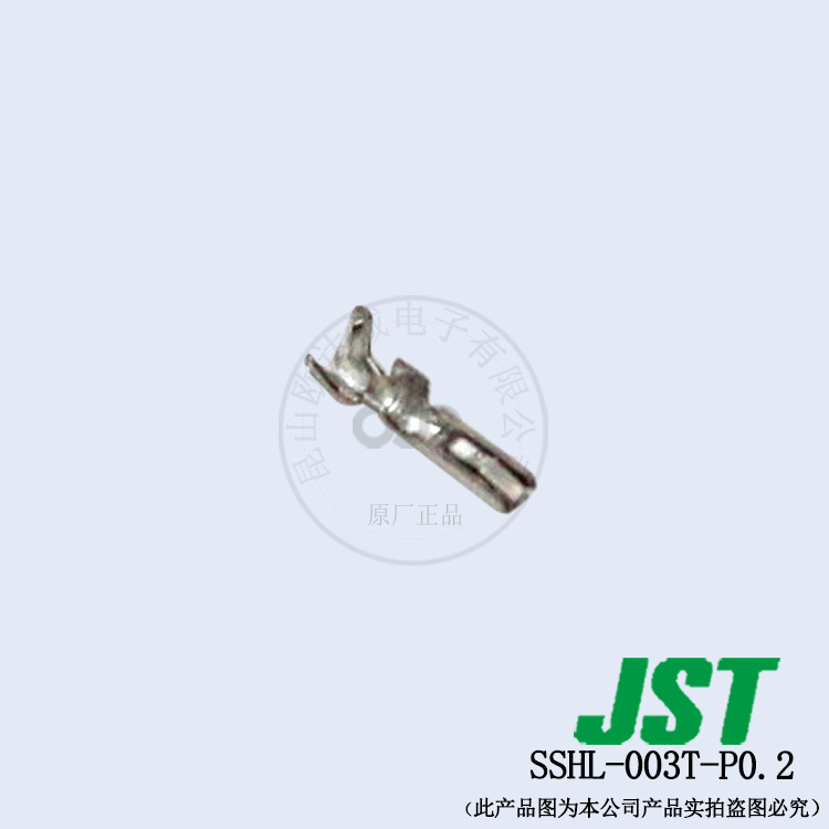 现货即发SSHL-003T-P0.2端子压着端子JST连接器间距1.0mm量大价优