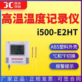 水质分析仪;粉尘采样仪;其他仪器仪表