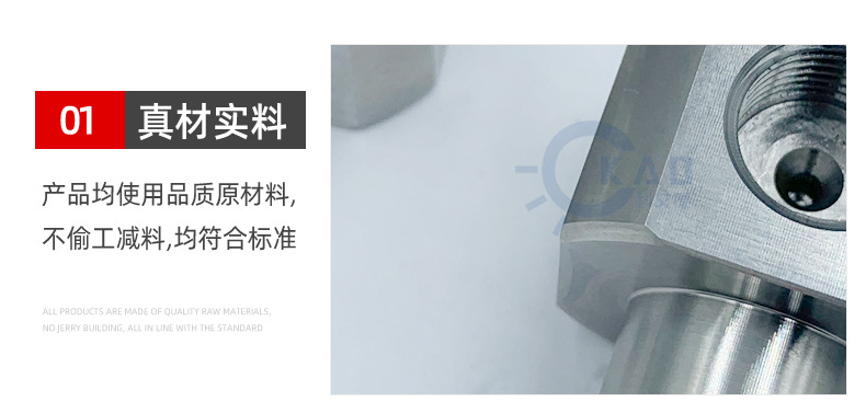 科艾德详情页_11