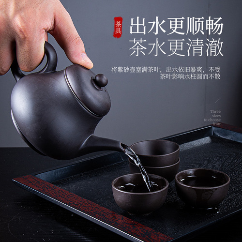 Yixing purple clay pot large capacity stainless steel filter teapot ceramic teapot tea household Kung Fu tea set