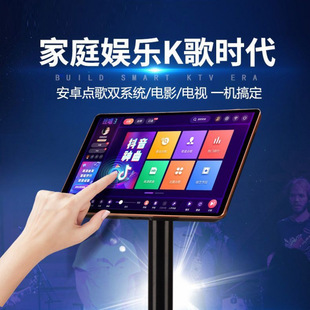 Home Ktv Audio Set Home Living Room Professional Singing Karaoke Karaoke Speaker Equipment Voice Karaoke Audio