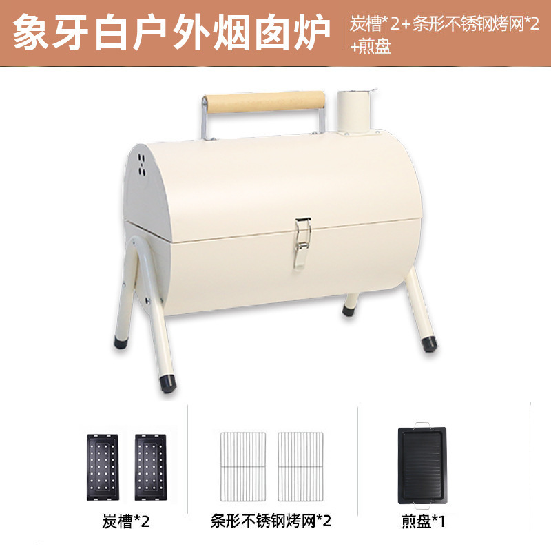バーベキュー炉家庭用焼き両用囲炉携帯屋外キャンプ無煙バーベキュー炉メーカープレゼント