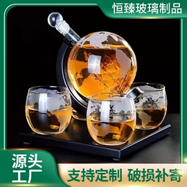 玻璃瓶;醒酒器;酒具套装