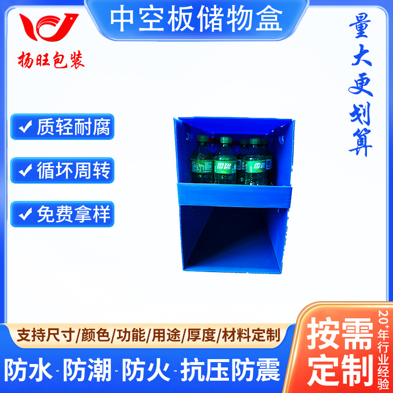 瓦楞板中空板pp塑料空心万通板储物盒垫板钙塑板蜂窝板防静防潮