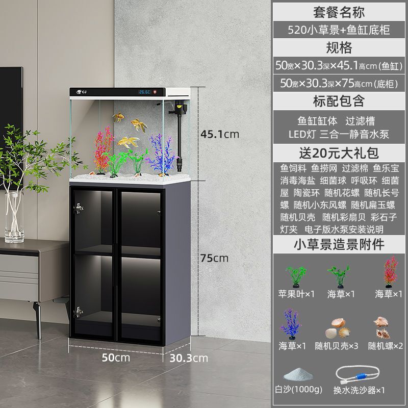 新款鱼缸客厅小型落地玻璃金鱼缸家用免换水造景带柜子立式水族箱|undefined