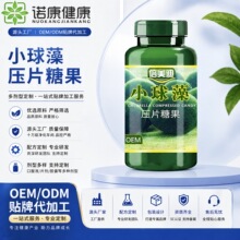 ����С���嵰��Ƭoem�N�� ������ʳ��Ƭ�ǹ���������Ƭ���S���ӹ�