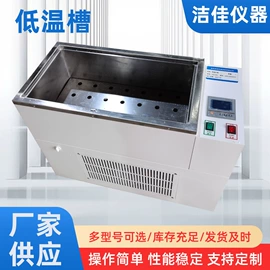 恒温试验设备;摇床、振荡器;搅拌机