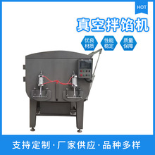 商用不锈钢拌馅机 四喜丸子拌馅设备 饺子馅双轴拌馅机器大型