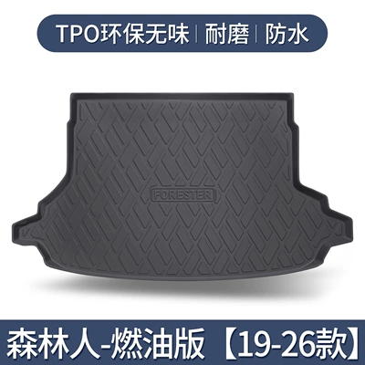 Subaru Forester Trunk Mat Interior Modification Accessories Car Decoration Special TPE Trunk Mat (Trunk Mat) - specifically-designed-for-forester-fuel-injected-models-2019-2026-3d-high-edge-10090