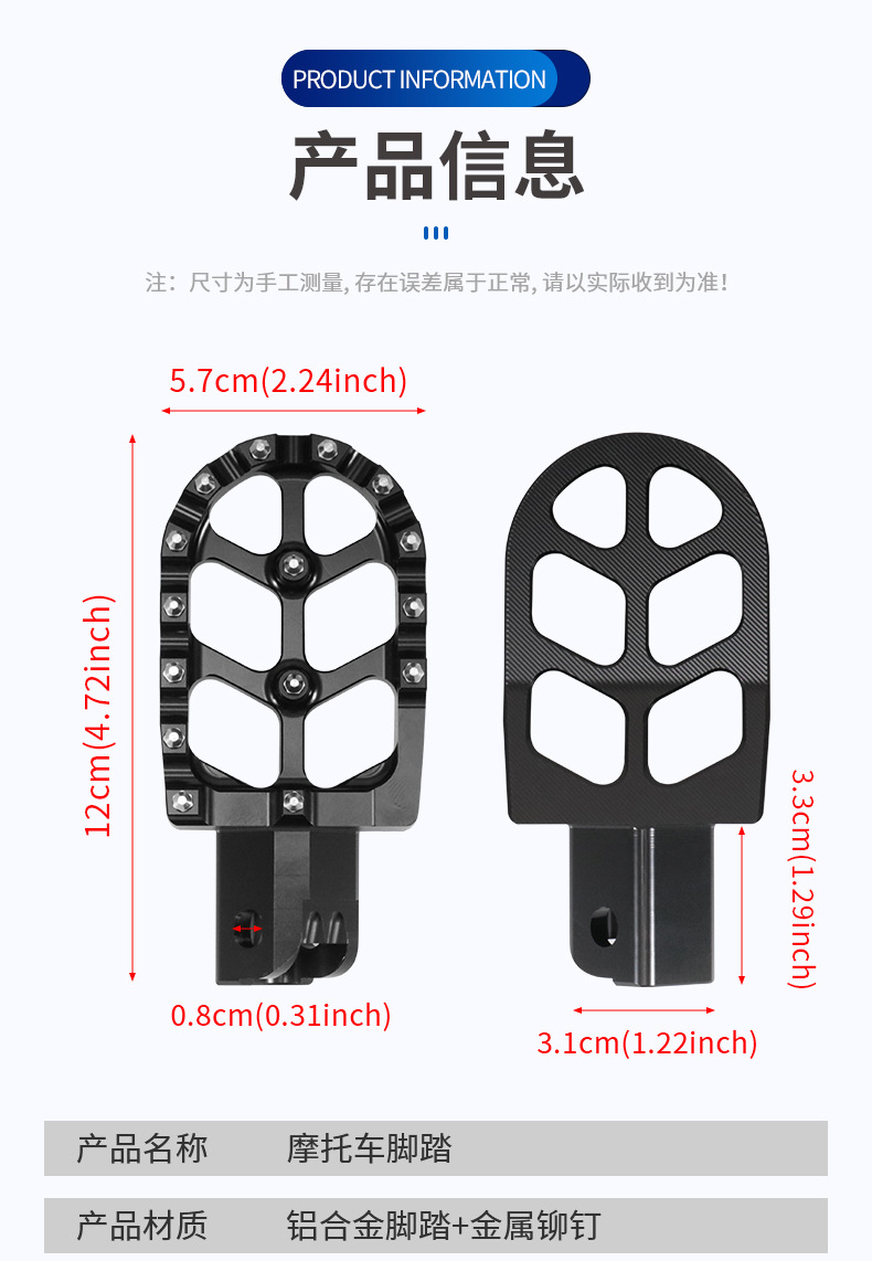 Suitable for Honda CRF250/CRF3000L motorcycle footrests SX125/250 SXF foot pedals
