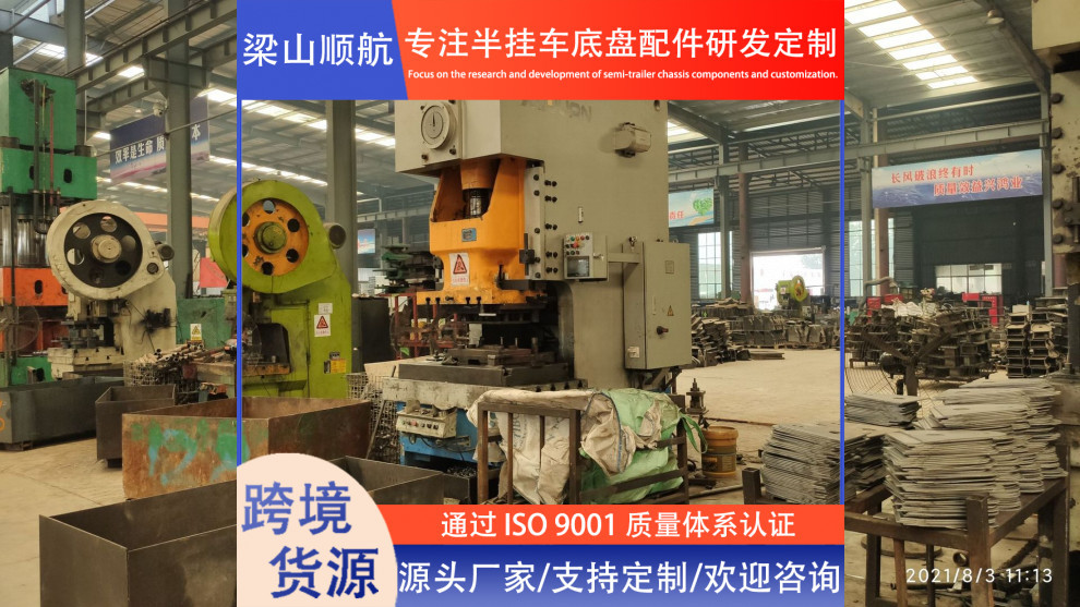 Semi-Trailer Axle Manufacturers, German-Style Axles, American-Style Axles, Single-Point Axles, Various Types of Axle for Foreign Trade Export