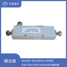 �Aͨ�ΘI300/900350/400MHZ ���v��5DB/7DB/10DB/15DB/20DB�����