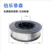 伯乐蒂森UTP A 6222 Mo-3ERNiCrMo-3镍基合金氩弧焊丝 Ni6625