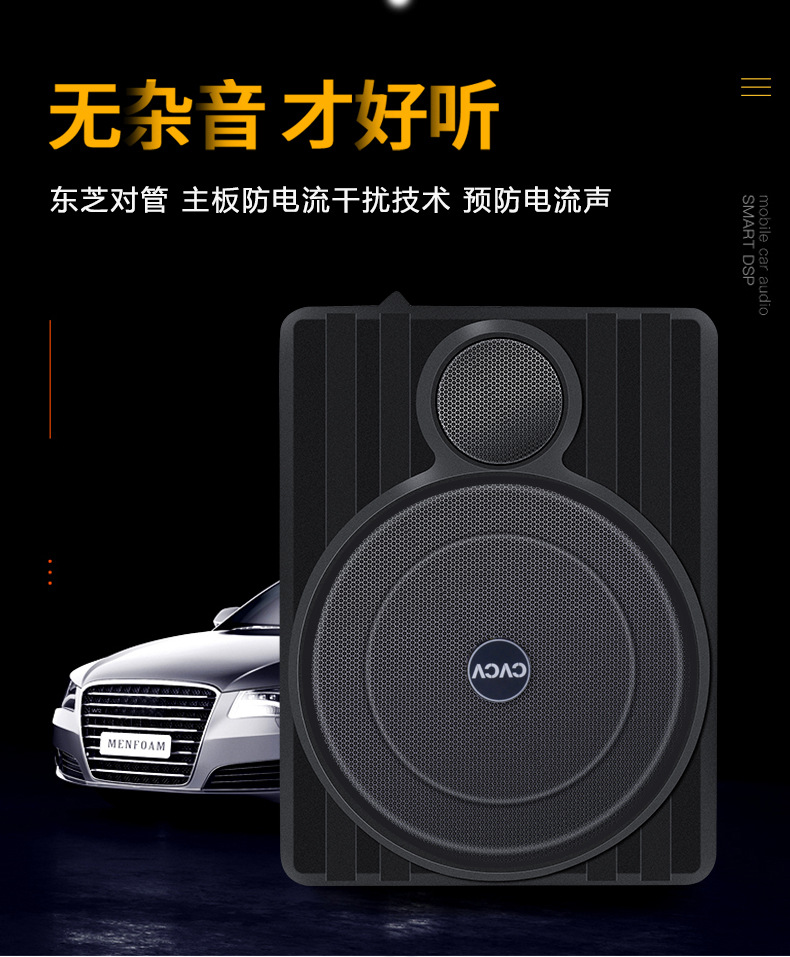 Cross-Border High Power 10inch Lantern Aluminum Alloy Car Seat Subwoofer Power Amplifier Active Ultra-Thin Car Audio