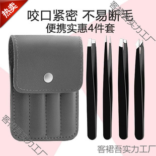 Flat Tweezers Eyebrow Clipper Leg Hair Removal Men's Hair Plucking Pliers Eyebrow Shaping Tool Tweezers Set Beard