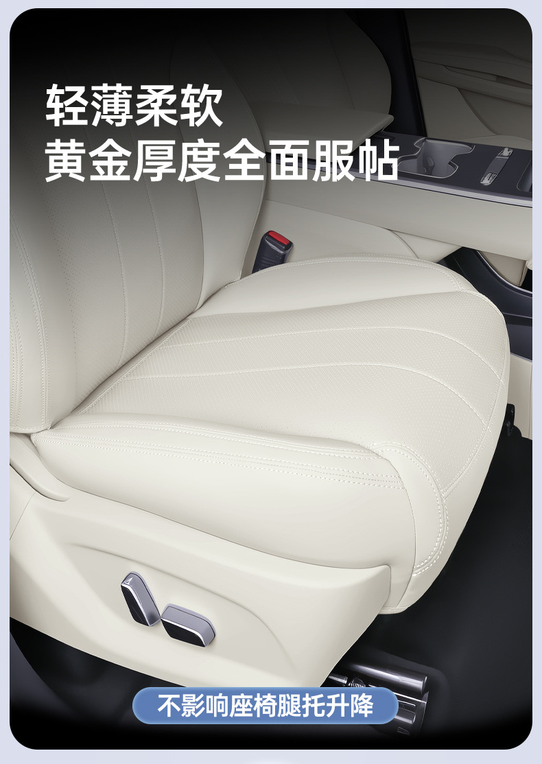 Suitable for 26 models of the Arcfox S3, all-inclusive seat cushion, universal seat cover for all seasons, car interior accessories