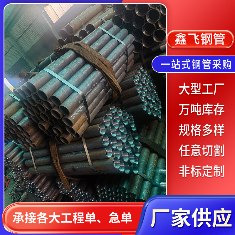 注浆管钢花管倒刺小导管打孔车丝注浆管边坡支护管超前小导管