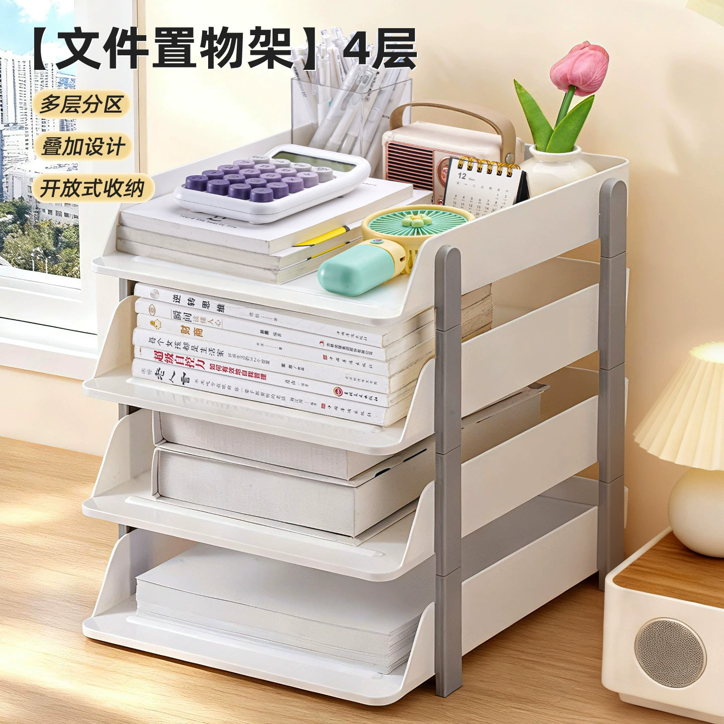Desktop file storage rack office a4 paper folder information storage box multi-layered finishing frame storage rack book